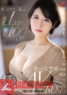 JUL-931 Parece modesta… Tetas colosales copa I y un trasero de 100 cm. Ama de casa con un cuerpo súper indulgente – Hasegawa Mayu